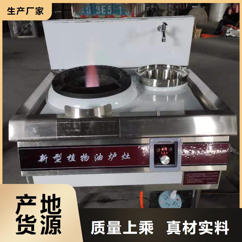 无醇燃料视频-无醇燃料|安徽省六安市|寿县|舒城|铜陵|巢湖|芜湖|安庆|阜阳|马鞍山