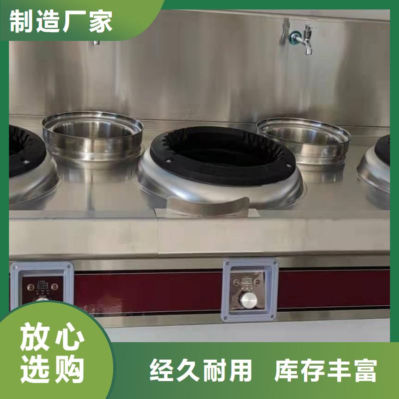 无醇植物油燃料植物油燃料厂家货真价实