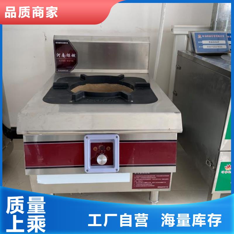 无醇燃料视频-无醇燃料|安徽省六安市|寿县|舒城|铜陵|巢湖|芜湖|安庆|阜阳|马鞍山