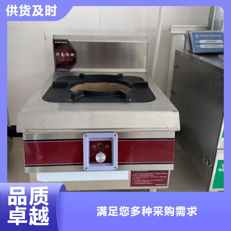 无醇燃料视频-乌兰察布|通辽|包头|呼伦贝尔|锡林郭勒|阿拉善炬燃无醇燃料_ 炬燃商贸(乌海市分公司)