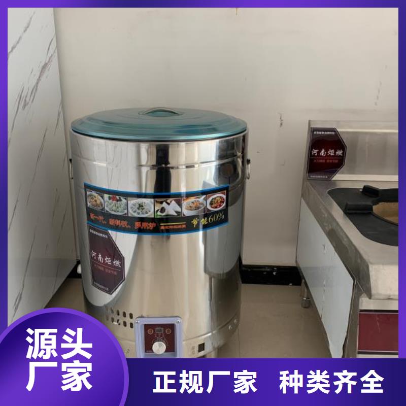 无醇植物油燃料植物油燃料款式多样