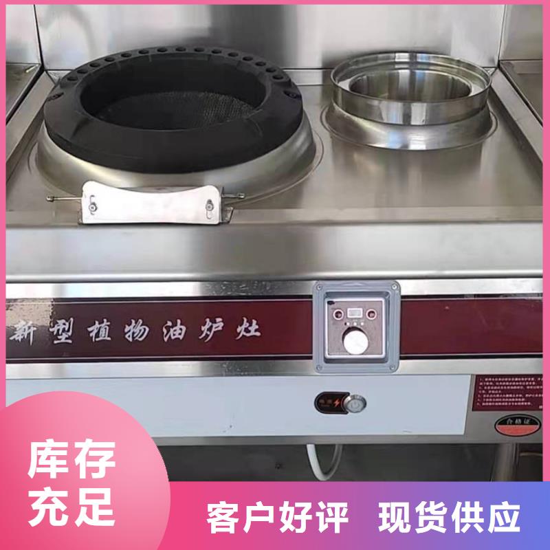 无醇植物油燃料无醇燃料实力厂家
