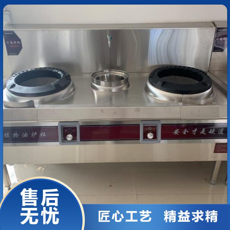无醇植物油燃料【植物油燃料】现货销售