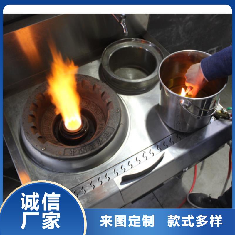 静音植物油燃料灶具无醇燃料技术培训真材实料诚信经营