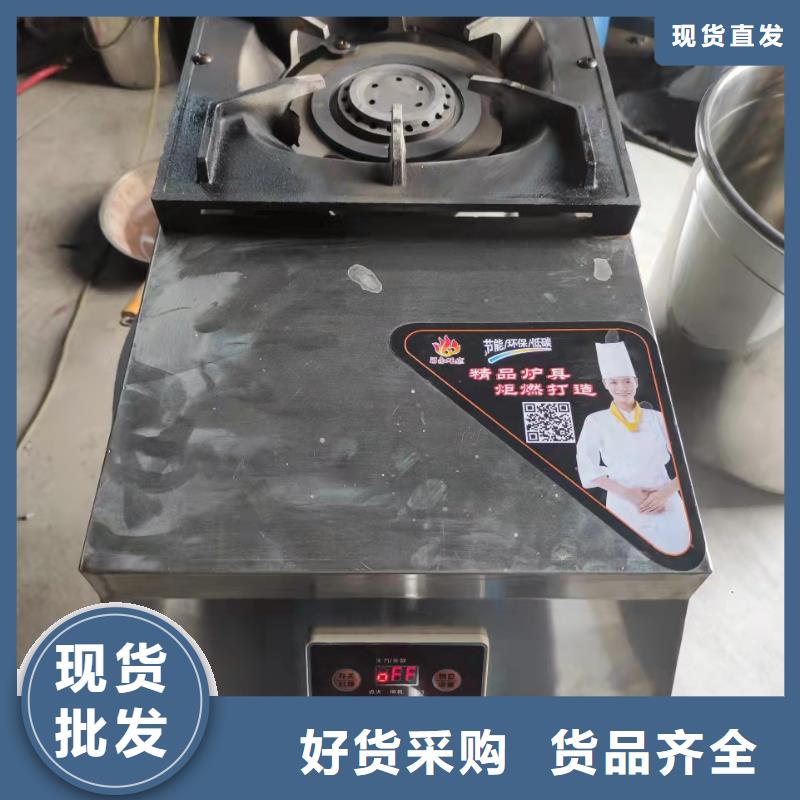 厨房植物燃料油无醇燃料性价比高
