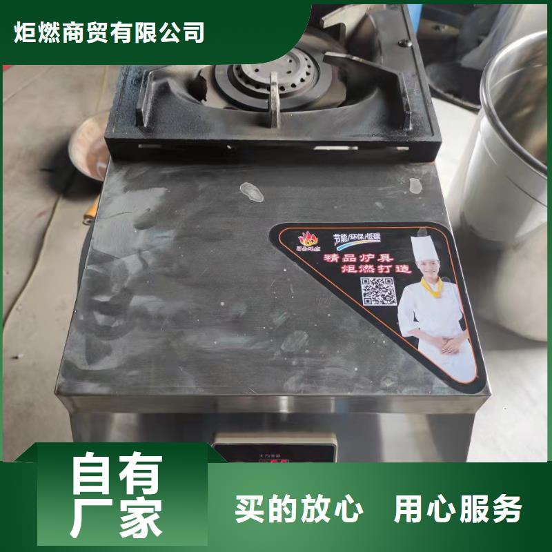 厨房植物燃料油 【无醇燃料厂家】懂您所需
