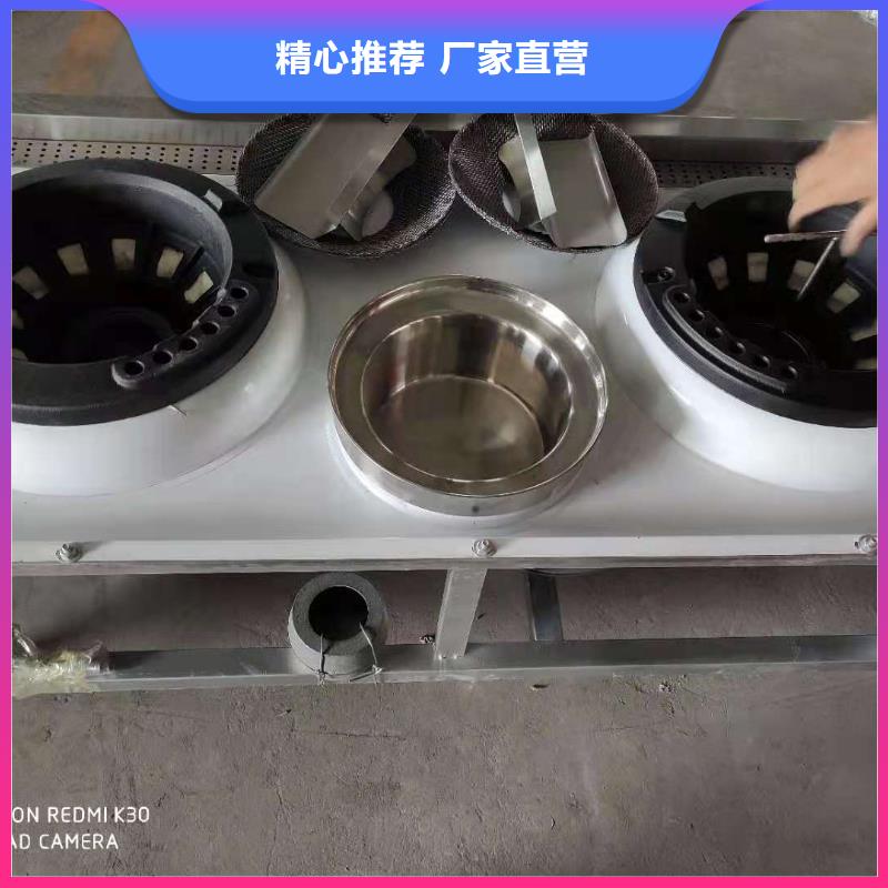 厨房植物燃料油静音植物油燃料灶具专业供货品质管控
