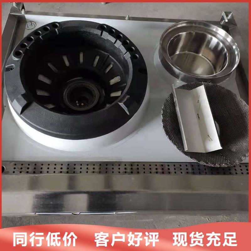 厨房植物燃料油 【无醇燃料厂家】懂您所需