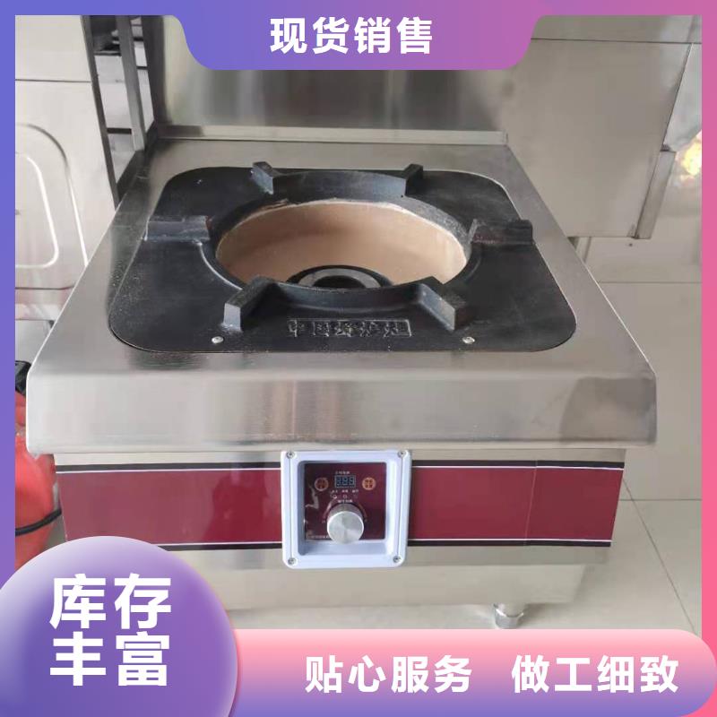 厨房植物燃料油-无醇燃料厂家直接面向客户