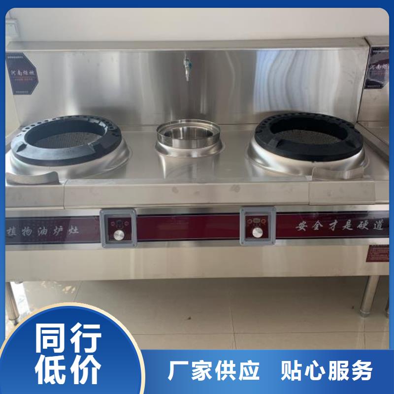 厨房植物燃料油植物油燃料种类多质量好