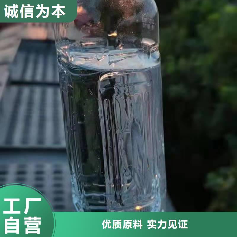 厨房植物燃料油无醇燃料油配方免费寄样