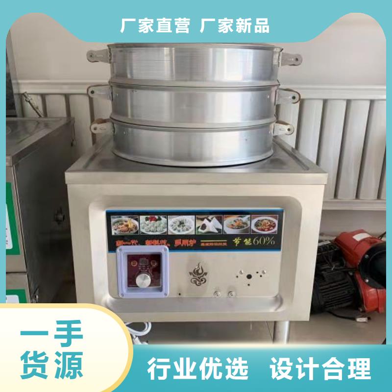 厨房植物燃料油-无醇燃料厂家直接面向客户