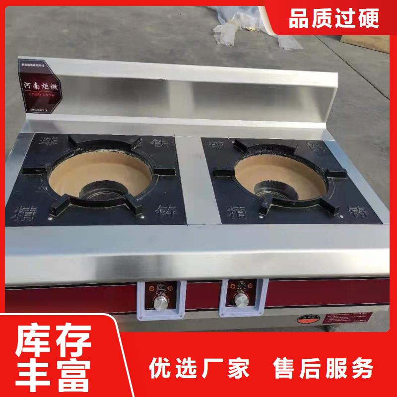 厨房植物燃料油-无醇燃料厂家直接面向客户