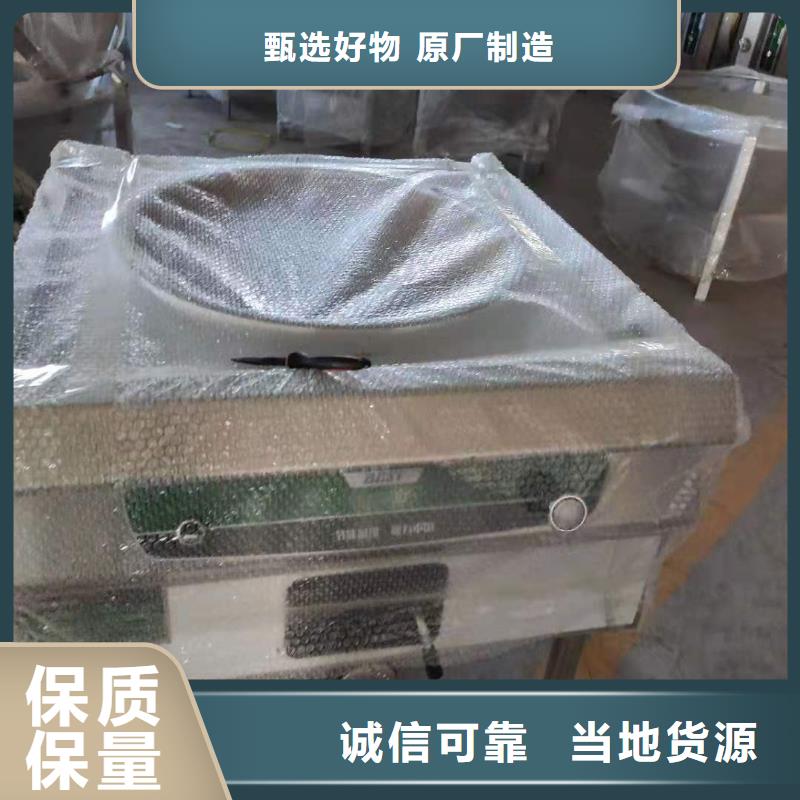 厨房植物燃料油植物油燃料技术培训
主推产品