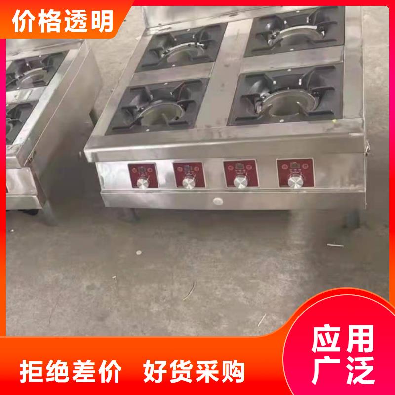 厨房植物燃料油-无醇燃料厂家直接面向客户