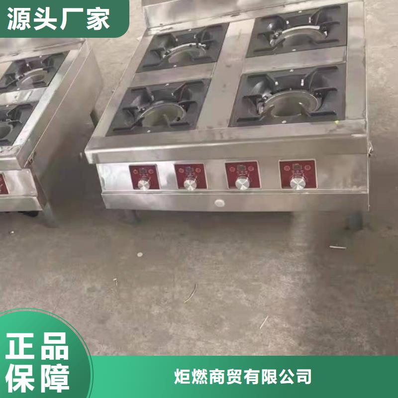 厨房植物燃料油植物油燃料技术培训
主推产品