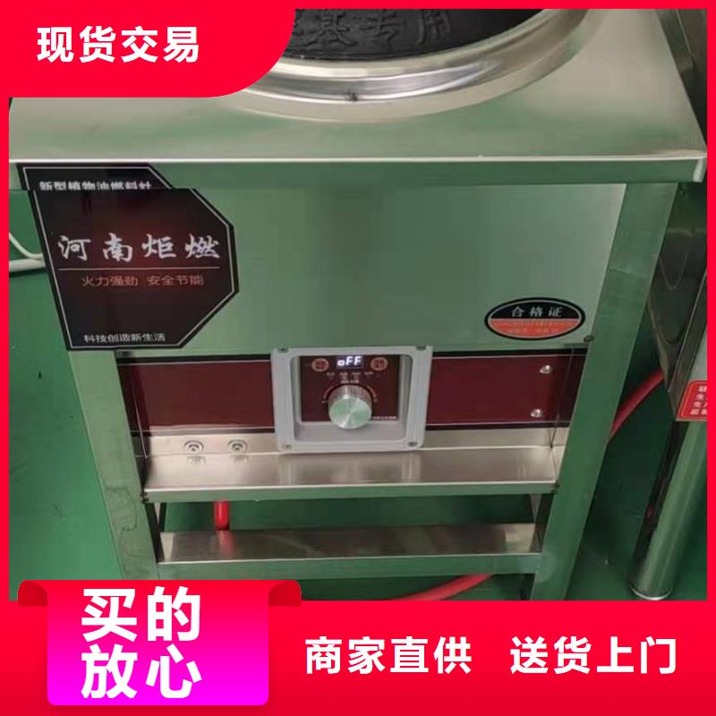无醇燃料视频-无醇燃料|呼和浩特市|鄂尔多斯|乌兰察布|通辽|呼伦贝尔|兴安