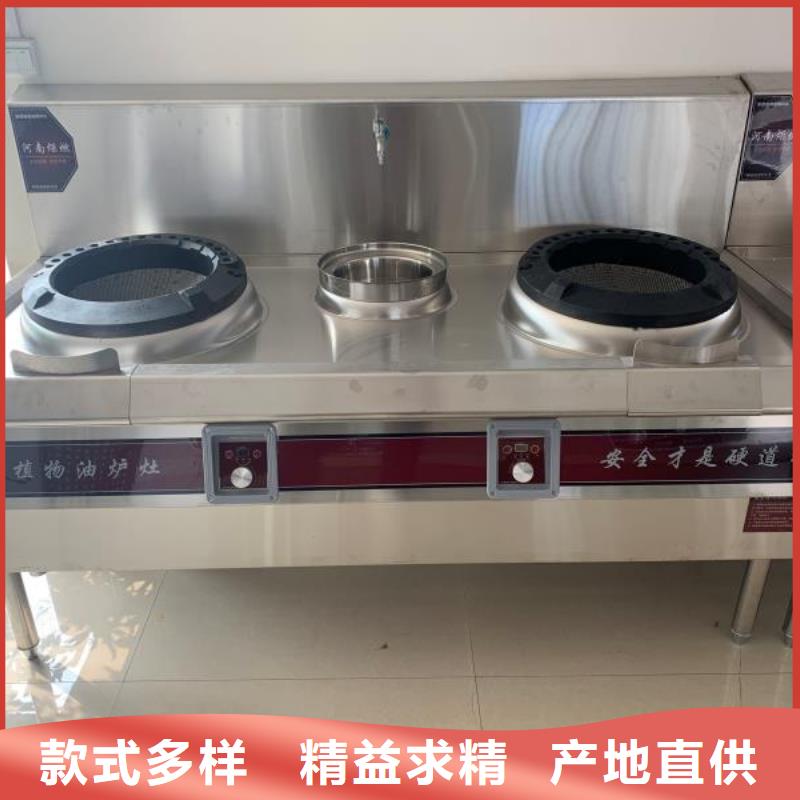 厨房植物燃料油无醇燃料 优势