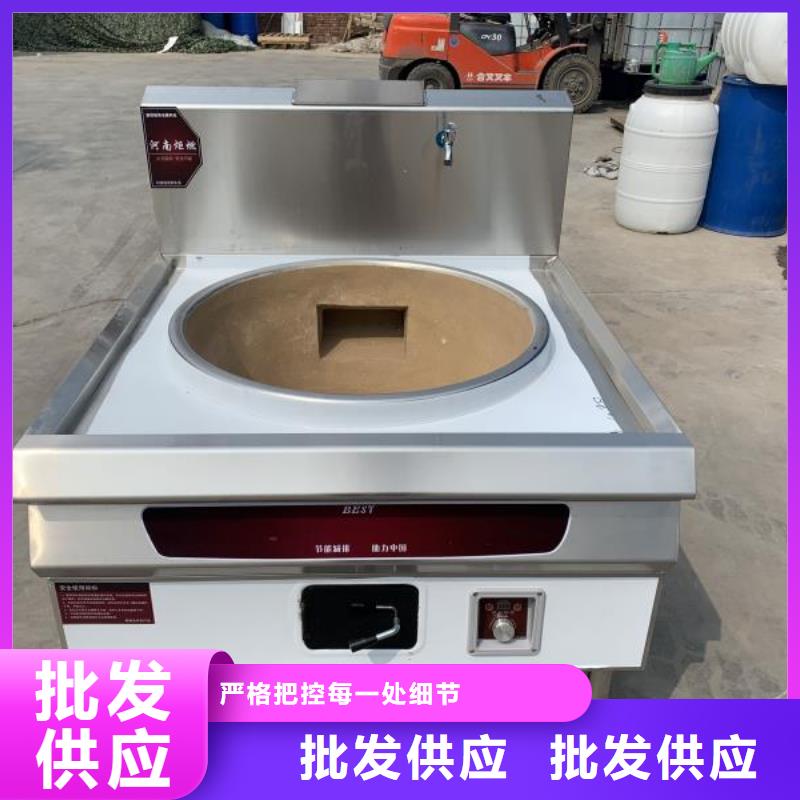 厨房植物燃料油无醇燃料一站式采购商