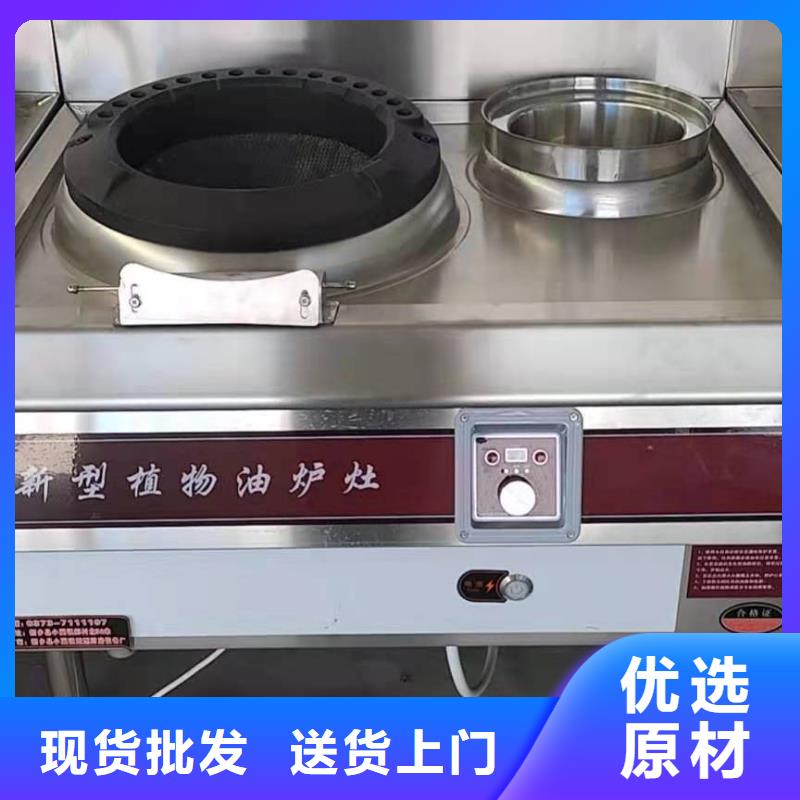 厨房植物燃料油 【无醇燃料厂家】懂您所需