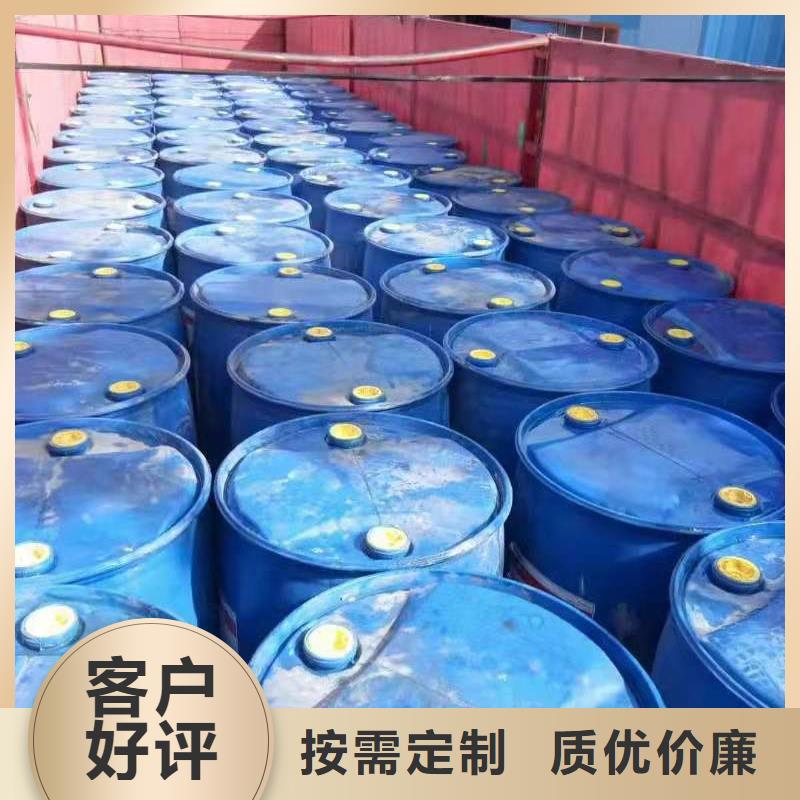 厨房植物燃料油无醇燃料厂家直营