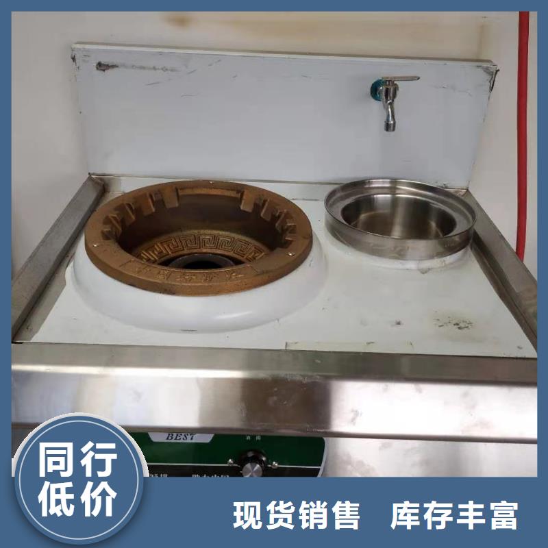 厨房植物燃料油,静音植物油燃料灶具做工精细