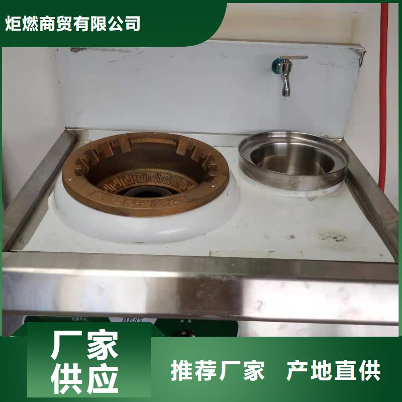 厨房植物燃料油,植物油燃料厂家现货批发