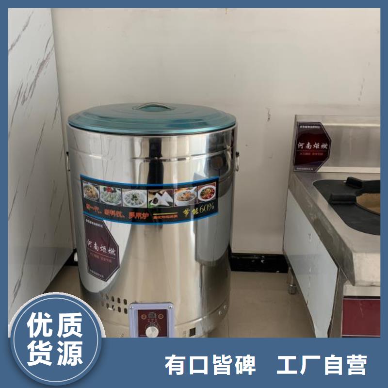 厨房植物液体燃料_静音植物油燃料灶具让客户买的放心