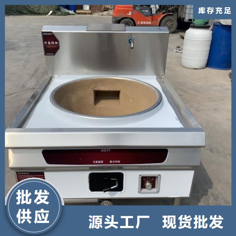 无醇植物油灶具无醇燃料种类丰富