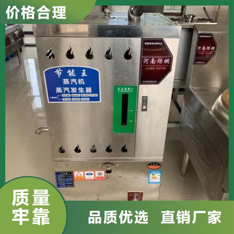 无醇植物油灶具 【静音植物油燃料灶具】细节严格凸显品质|博白|兴业|百色|贵港|钦州|南宁|梧州cg39.com