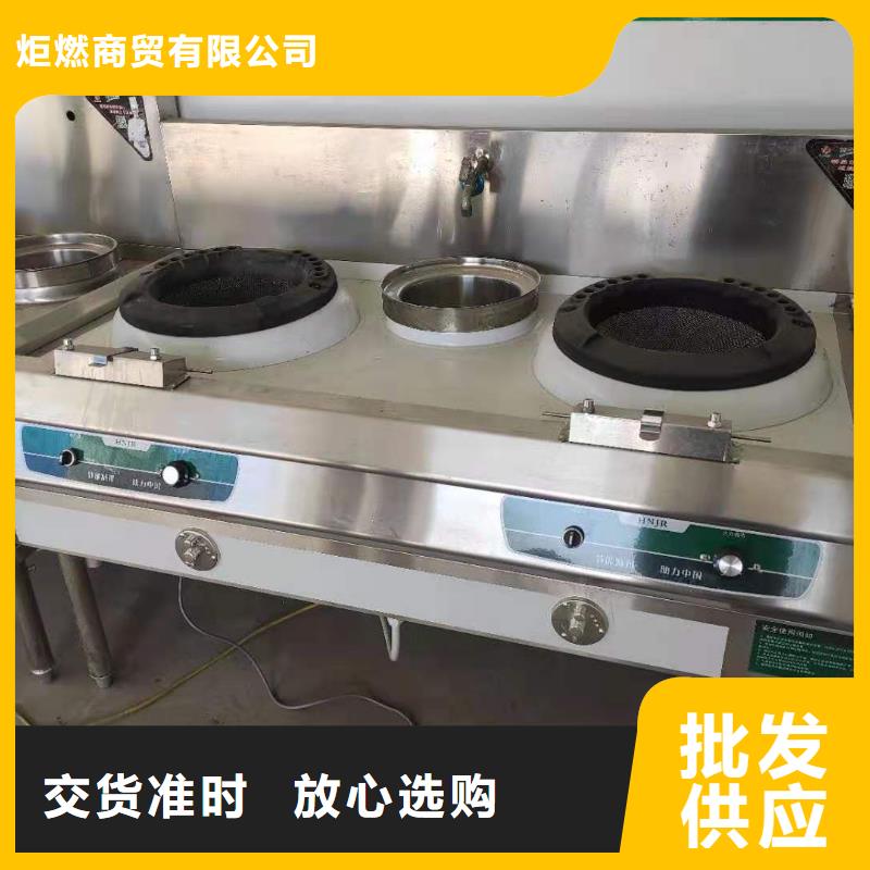 无醇植物燃料油静音植物油燃料灶具产品参数