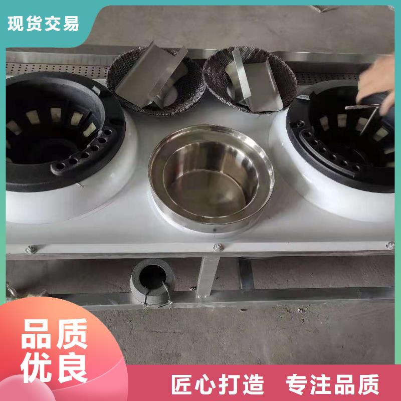 无醇植物燃料油无醇燃料技术培训精选厂家好货