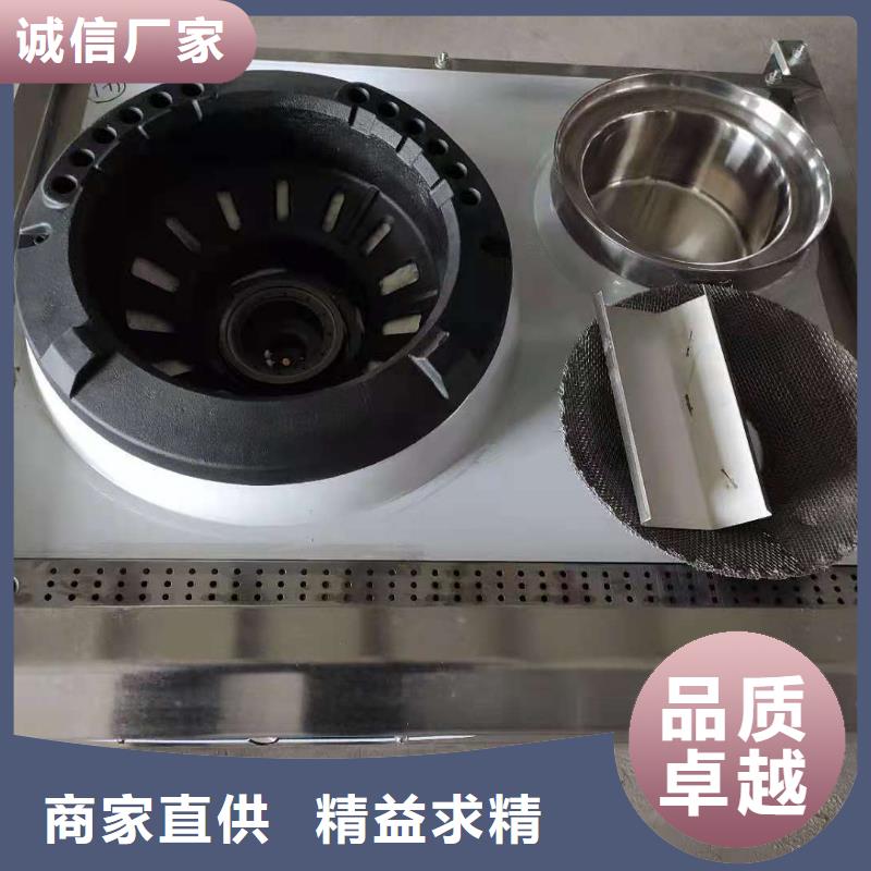 无醇植物燃料油植物油燃料用心做好细节