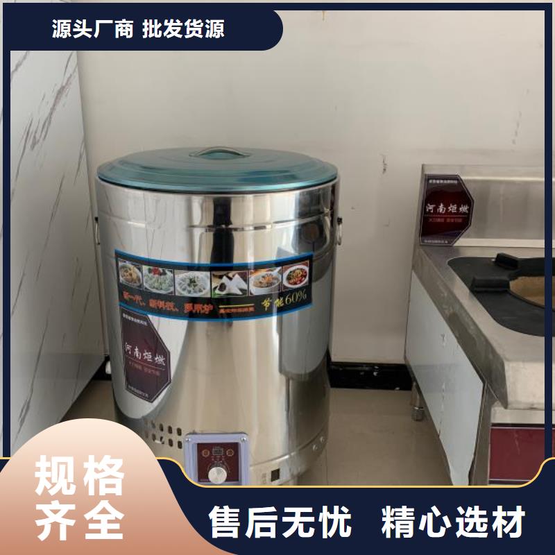 无醇植物燃料油无醇燃料油配方好产品不怕比