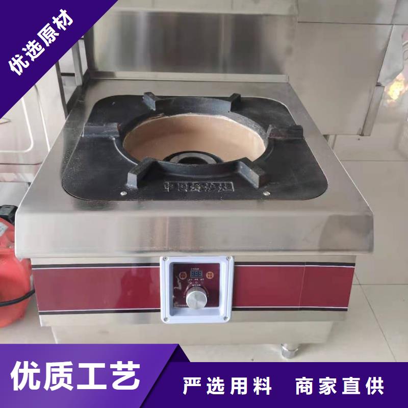 无醇植物燃料油无醇燃料实体诚信经营