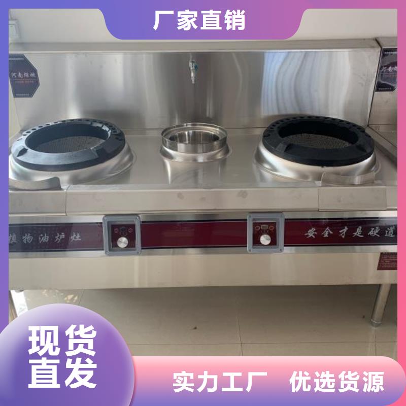 无醇植物燃料油_植物油燃料技术培训批发价格