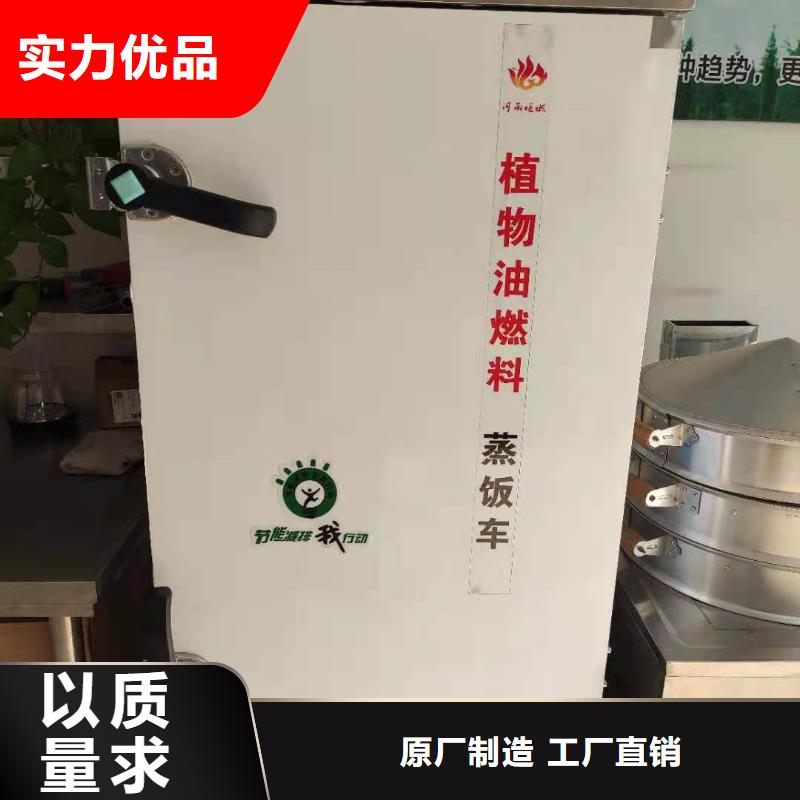无醇植物燃料油植物油燃料技术培训工厂认证