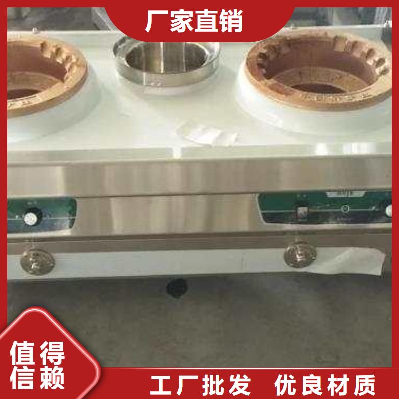 无醇燃料视频-无醇燃料_广西省市场覆盖北海|梧州|百色|河池|柳州|崇左等