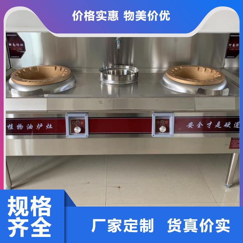 无醇植物燃料油无醇燃料油配方好产品不怕比