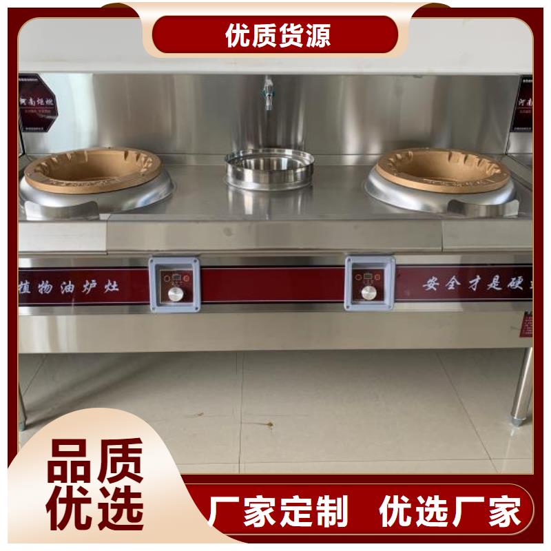 【无醇植物燃料油】 静音植物油燃料灶具N年专注