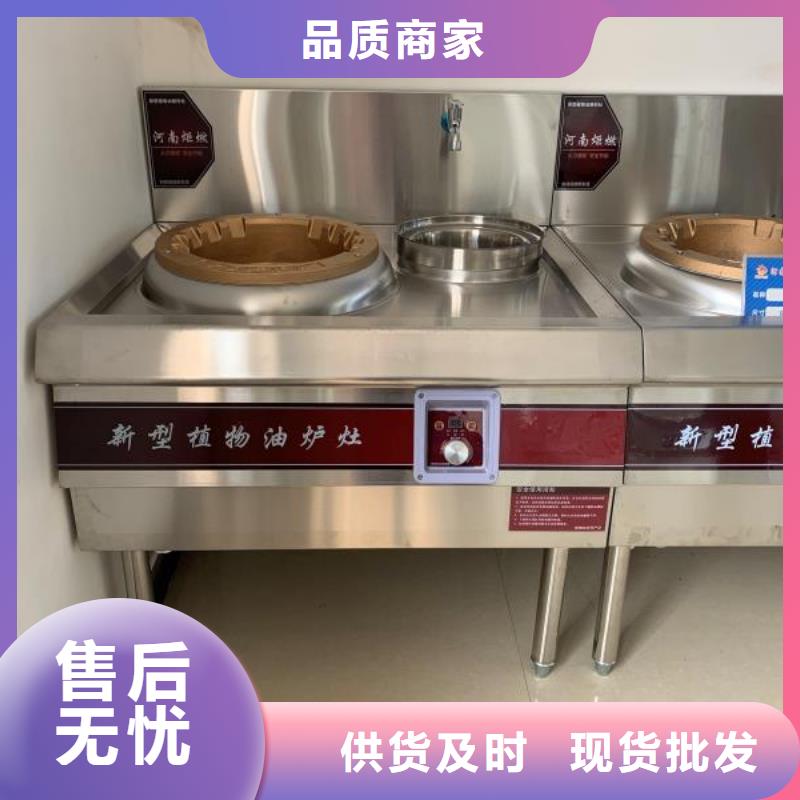 无醇植物燃料油无醇燃料技术培训精选厂家好货