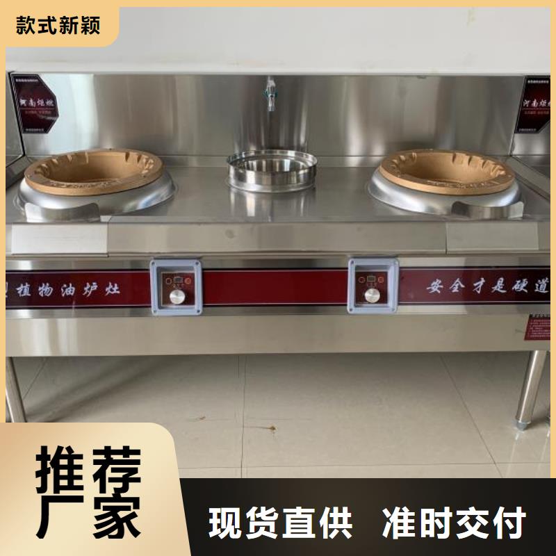 炬燃无醇燃料【无醇植物燃料油】无醇燃料油配方匠心品质cg39.com