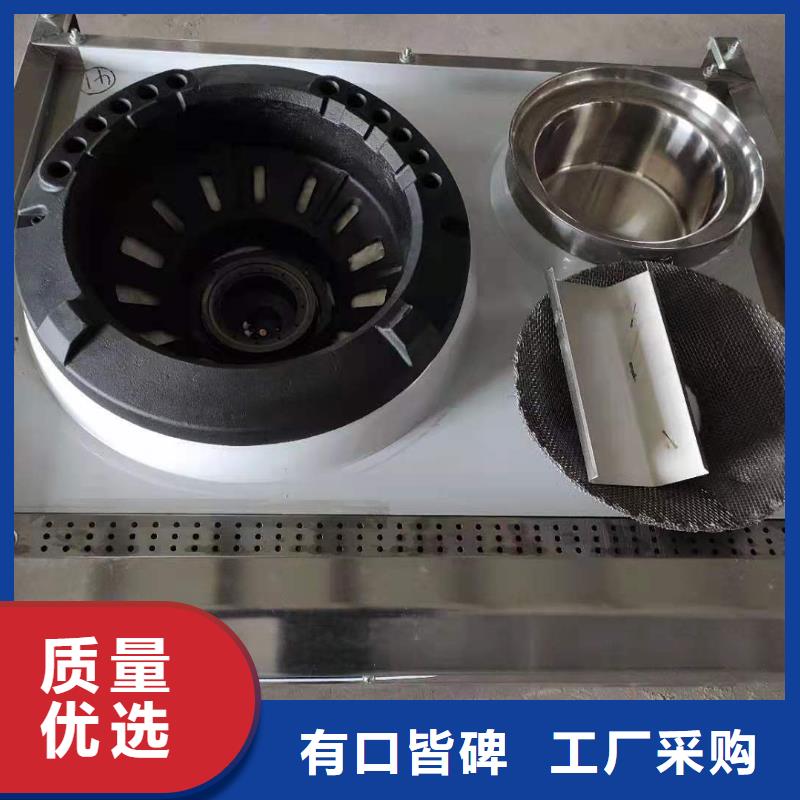无醇植物燃料油植物燃料油配方用途广泛