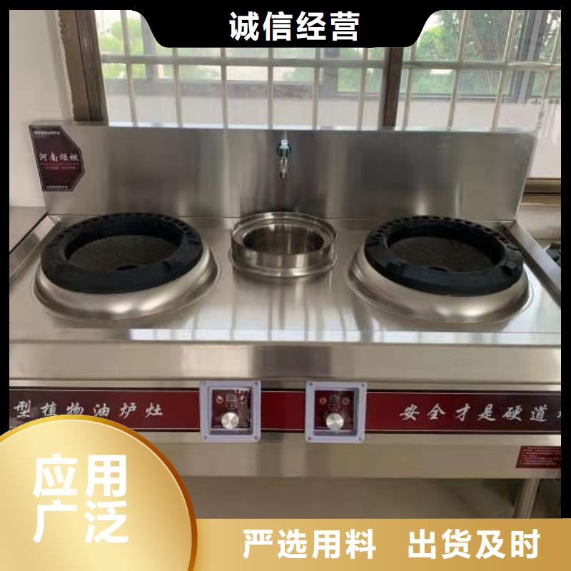 无醇植物燃料油【植物油燃料】现货销售