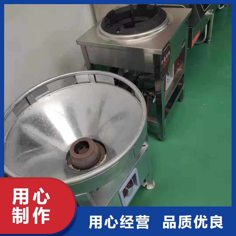 无醇植物燃料油【静音植物油燃料灶具】设备齐全支持定制