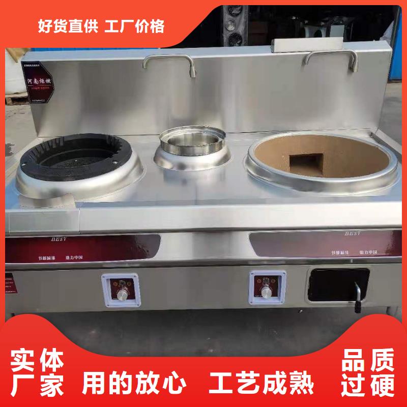 炬燃无醇植物燃料油_【植物油燃料技术培训 】源头工厂-三玖采购网
