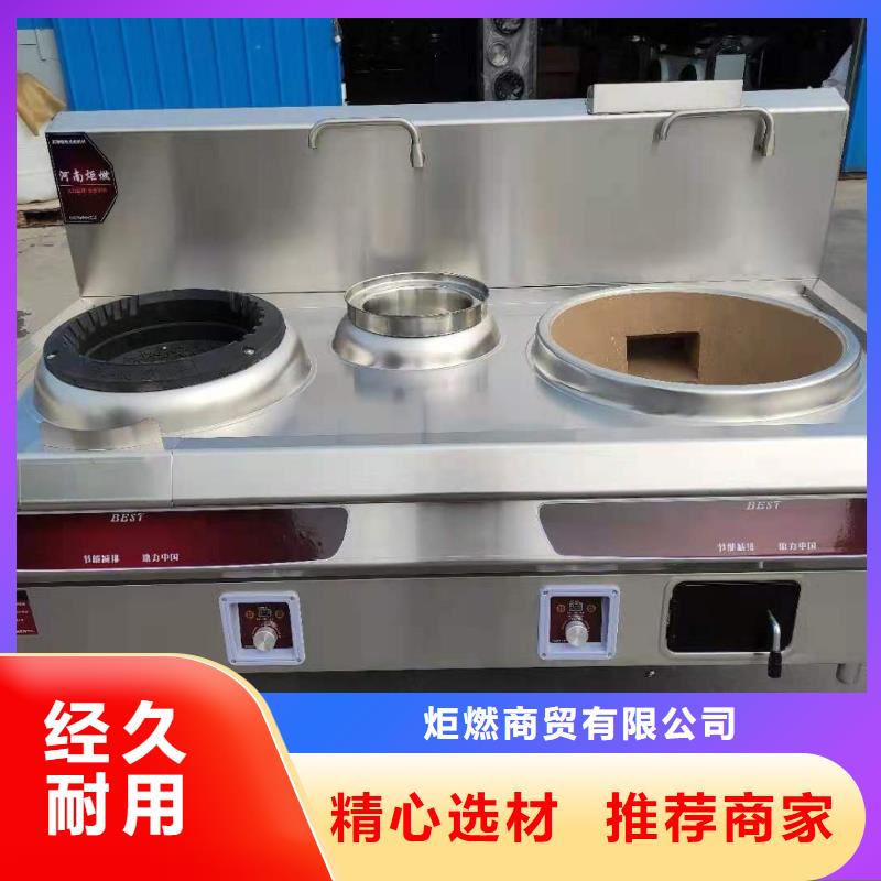 无醇植物燃料油静音植物油燃料灶具产品参数