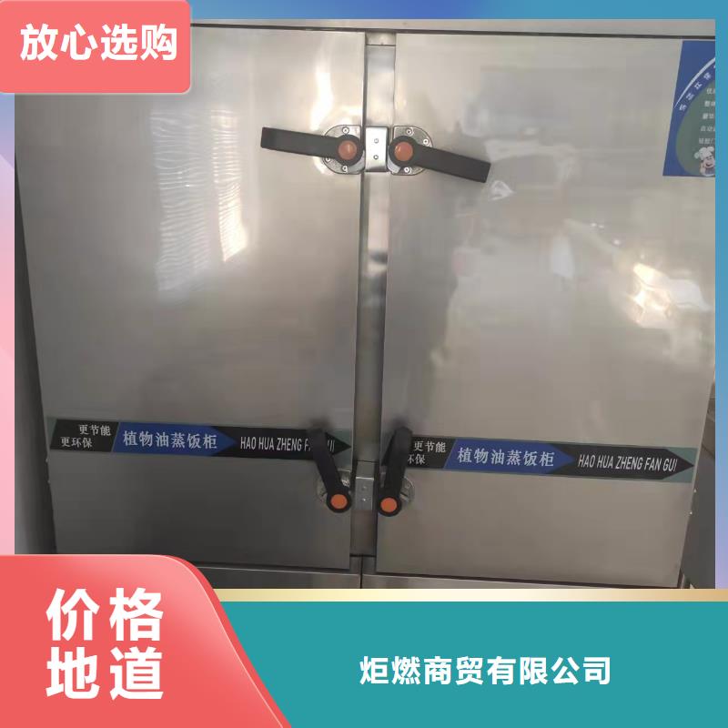 无醇植物燃料油静音植物油燃料灶具产品参数