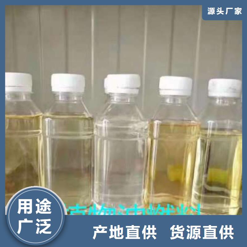 无醇植物燃料油植物油燃料用心做好细节
