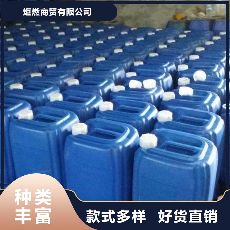 炬燃无醇燃料【无醇植物燃料油】无醇燃料油配方匠心品质cg39.com